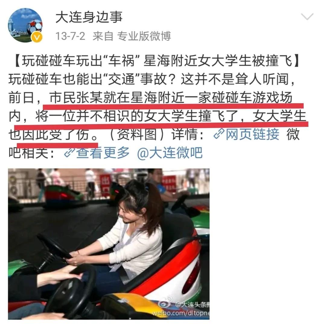 「充气」打死也别让孩子玩了…空气城堡变「夺命」城堡！这几种游乐项目