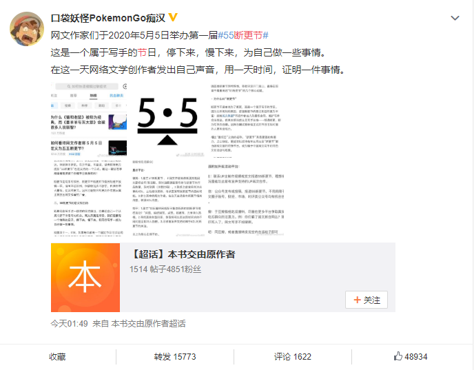 B站那个《后浪》视频，看得我真的尴尬