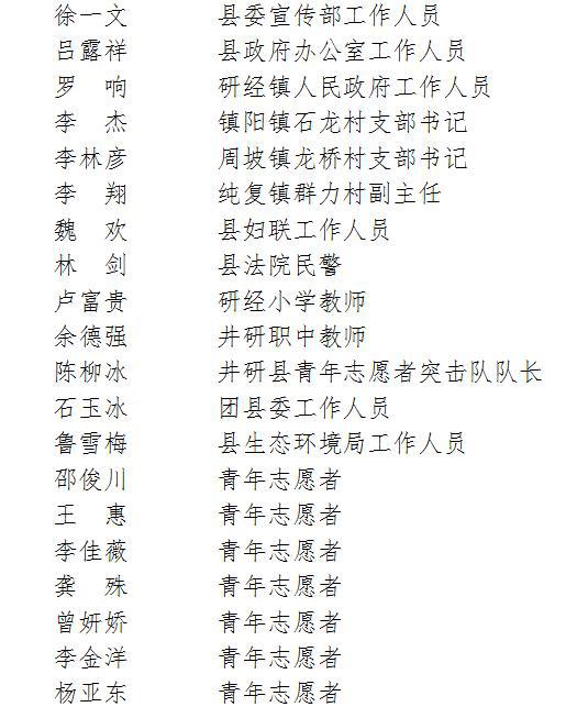 牟耀武编的西和县社火曲谱_西和县乞巧节图片