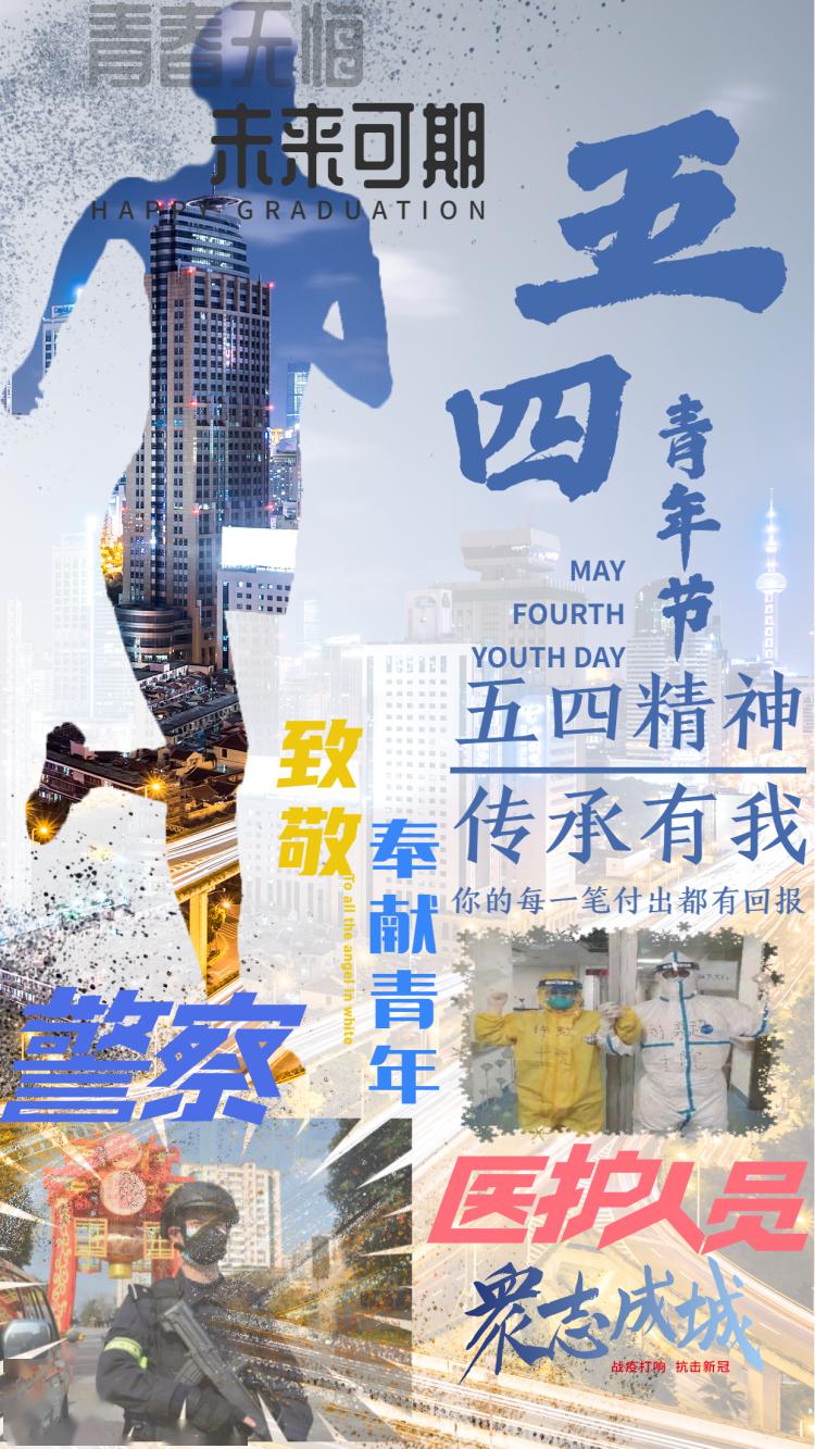 什么是青年传承 5617424b23804ddb8cfbe97b8b668cd8.jpeg
