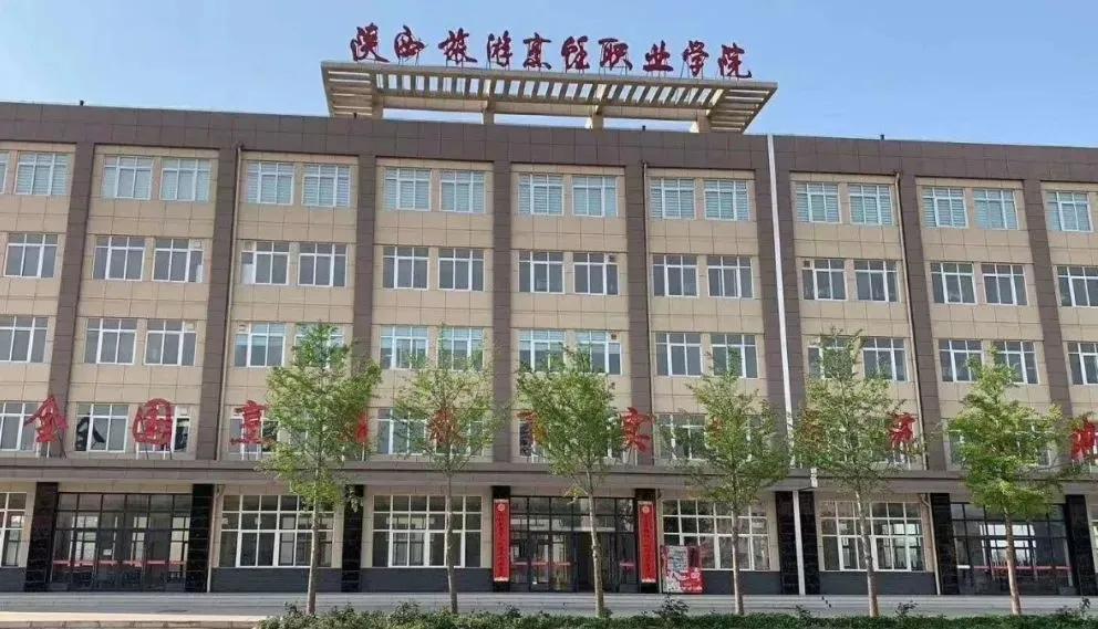 欢迎莘莘学子报考陕西旅游烹饪职业学院!