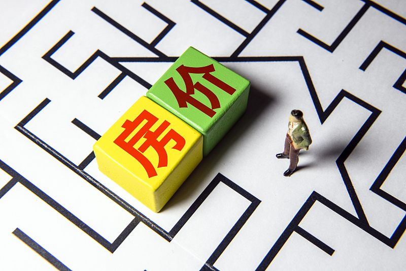 2020年3月末GDP_2020年中国gdp变化图(2)