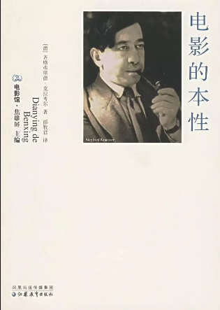 四十不惑电影解析 5b35e55d456746ce85fcca9564d2ba49.png