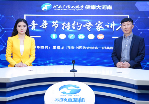 青年节特约专家讲座对话王祖龙六步综合疗法治疗慢性前列腺炎