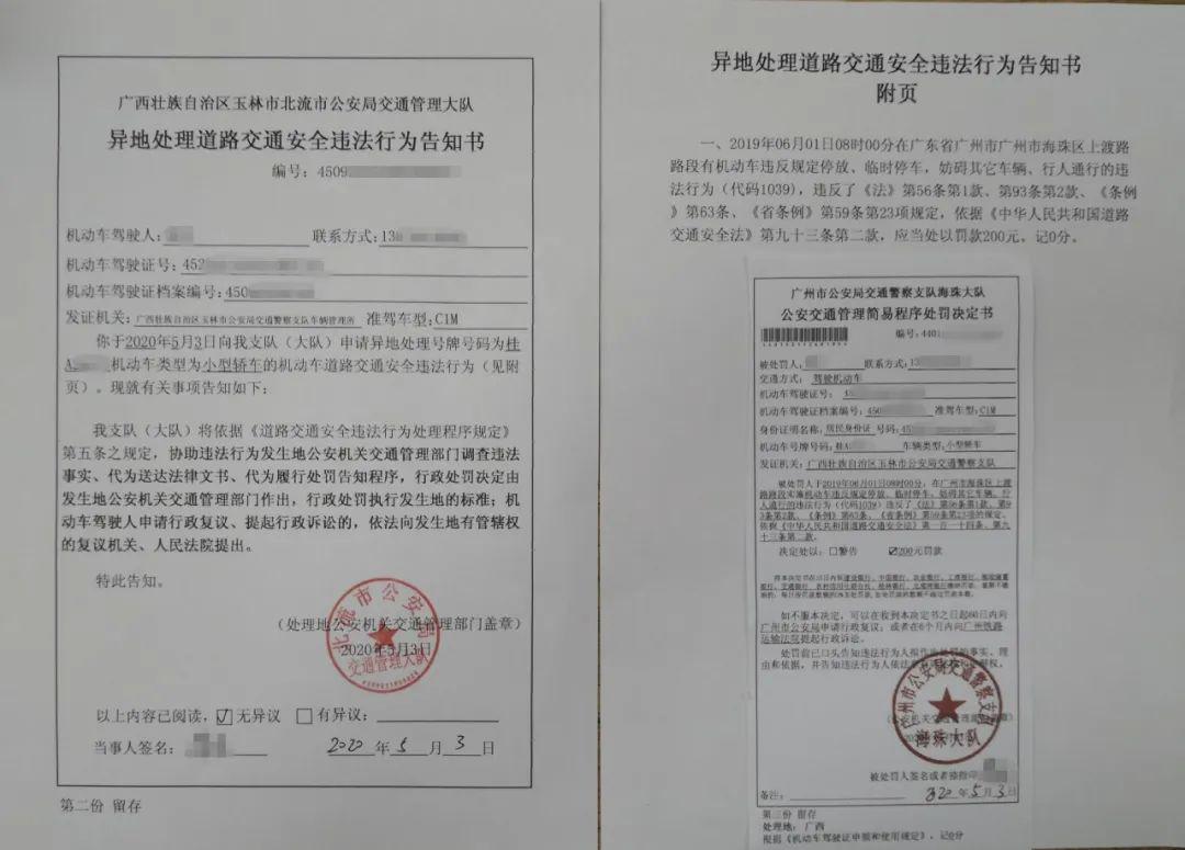 违法建设处罚主体认定 5c76e8b1351e4a6c9940abc1cac51c29.jpeg