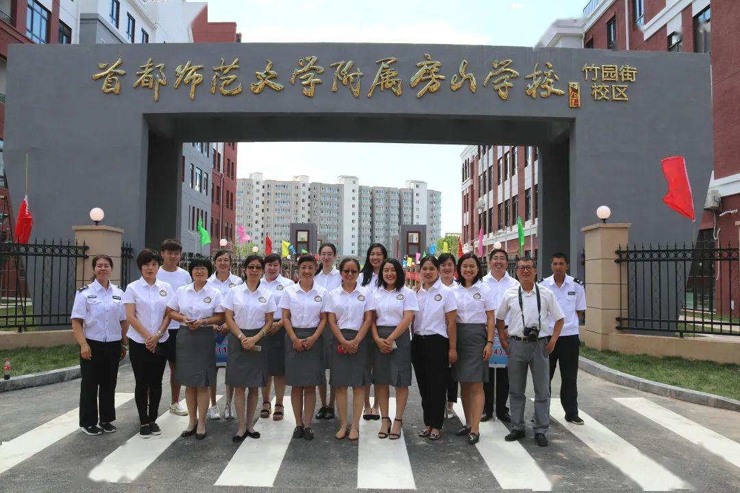 首都师范大学附属房山学校竹园街校区在这里等你