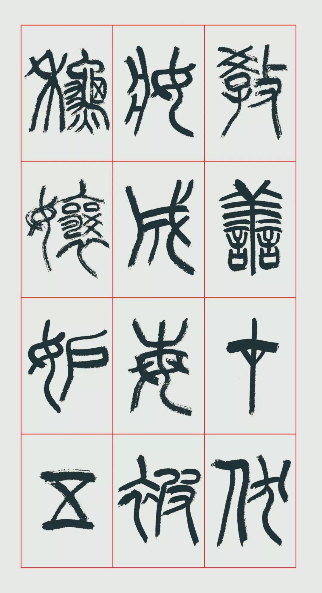 鸿篇巨制仇高驰篆书琵琶行