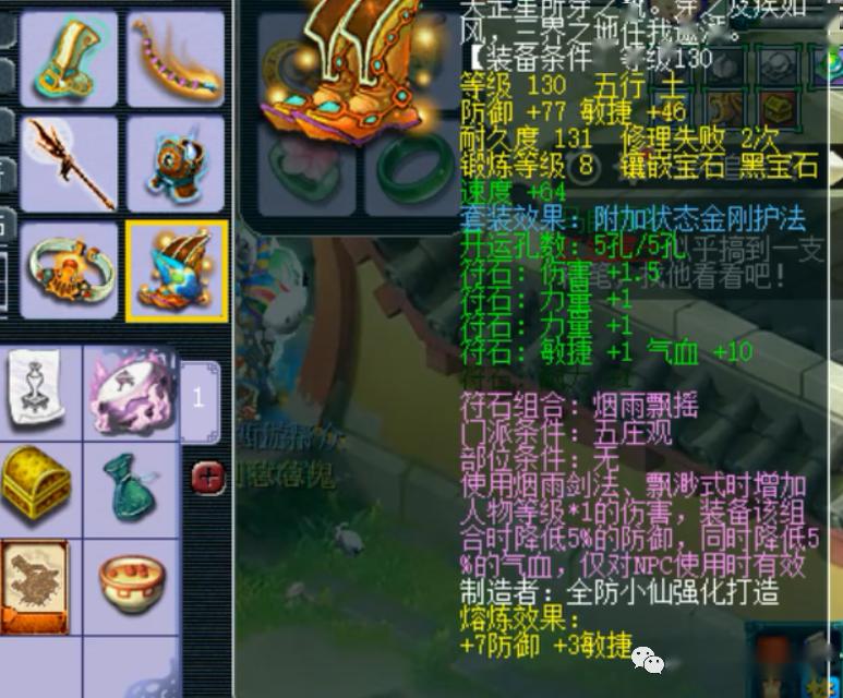 人踏云猜成语_看图猜成语(3)