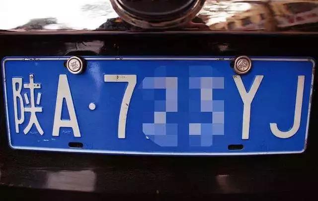 4,车牌号照片