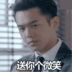 那就是丑帅型的男艺人,小编给大家解释一下,就是本人长的丑丑的,五官