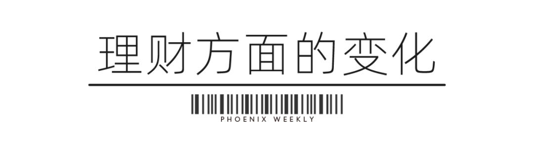 20个行业中产账单:再穷不能穷孩子,再省不能省老婆