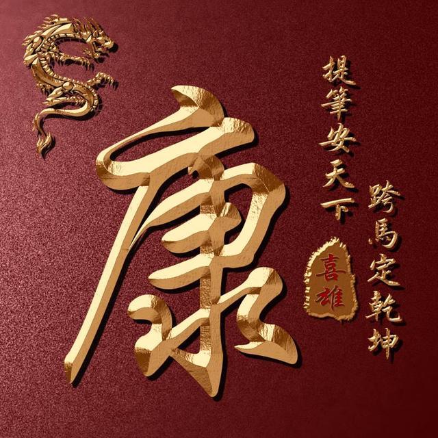 微信头像,百家姓头像,30张精品签名头像,请查收!