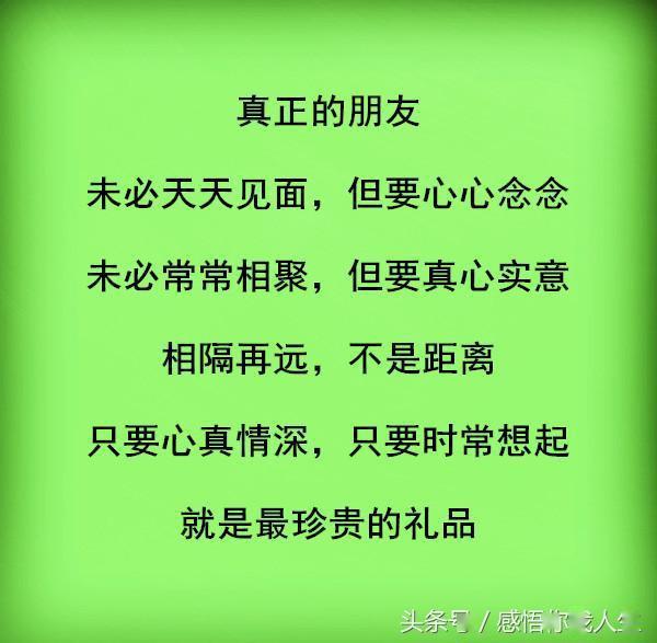 什么田生成语_成语故事图片(3)