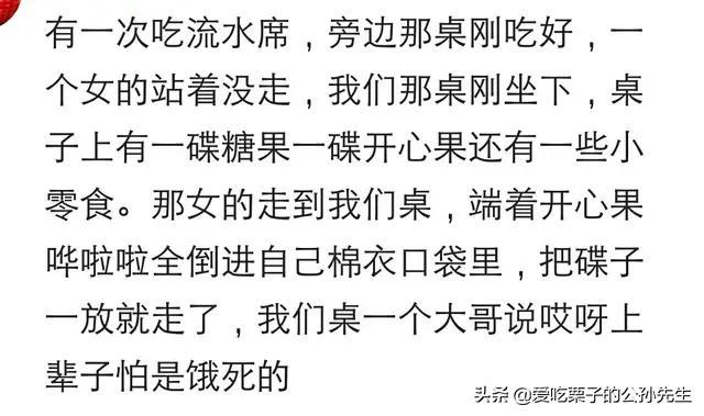 什么席什么坐成语_成语故事简笔画(3)