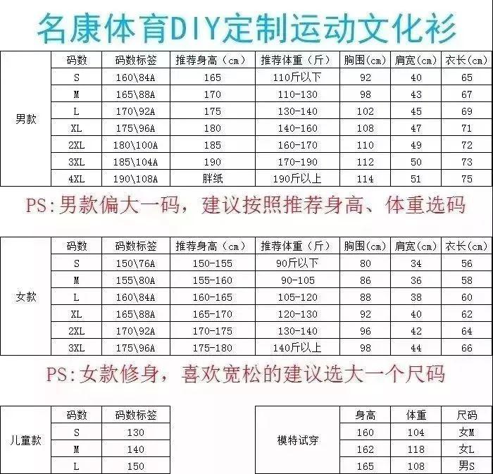 赖茅天健杯羽坛龙虎榜擂台赛(空场作赛)