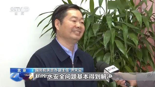 中国贫困人口近况_中国贫困人口图片(2)