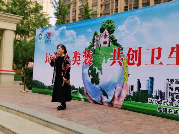 石家庄："垃圾分类装_共创卫生城"宣传活动在天悦城举行 图2