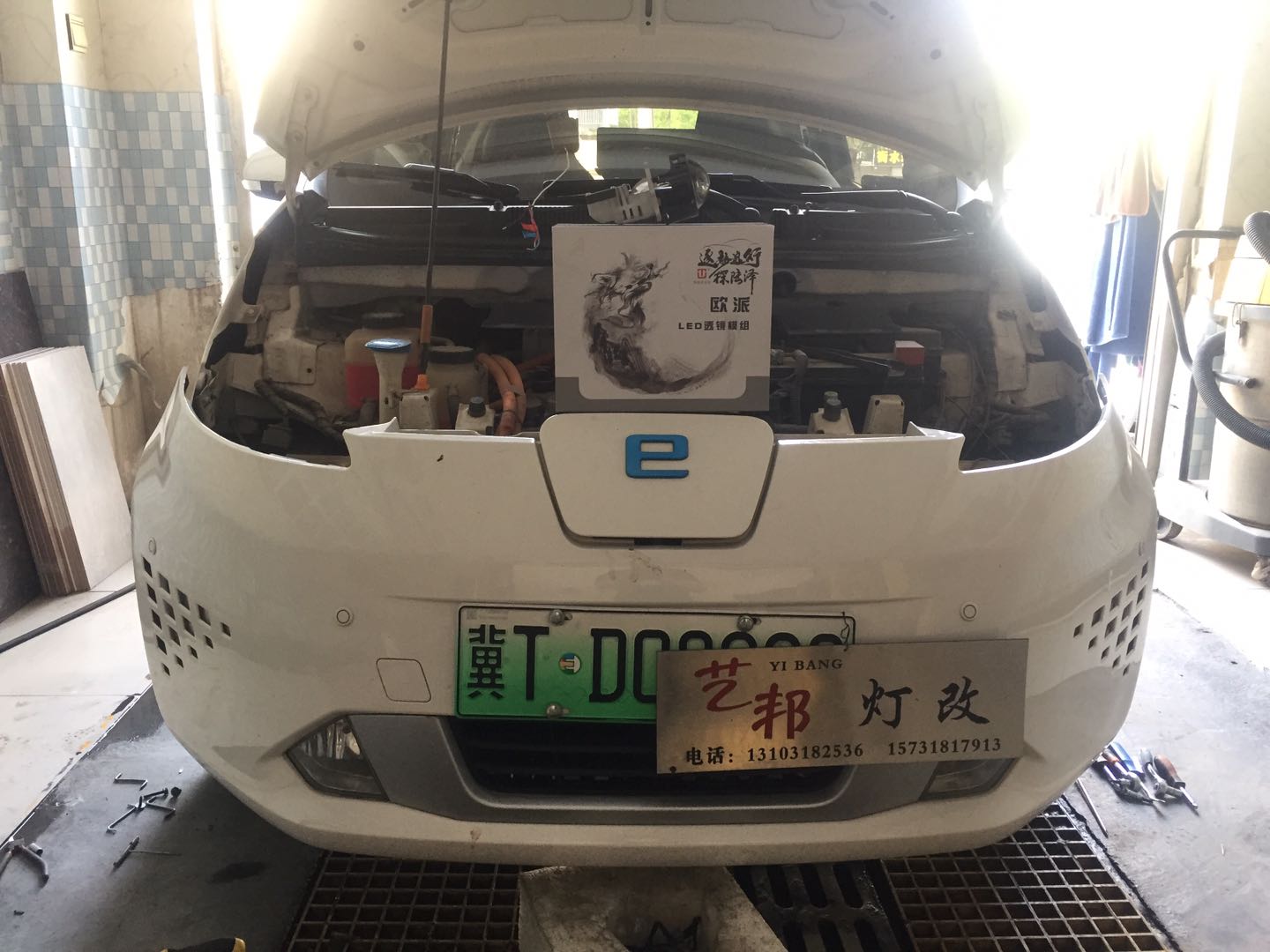 荣威E50升级oppein LED镜头模组