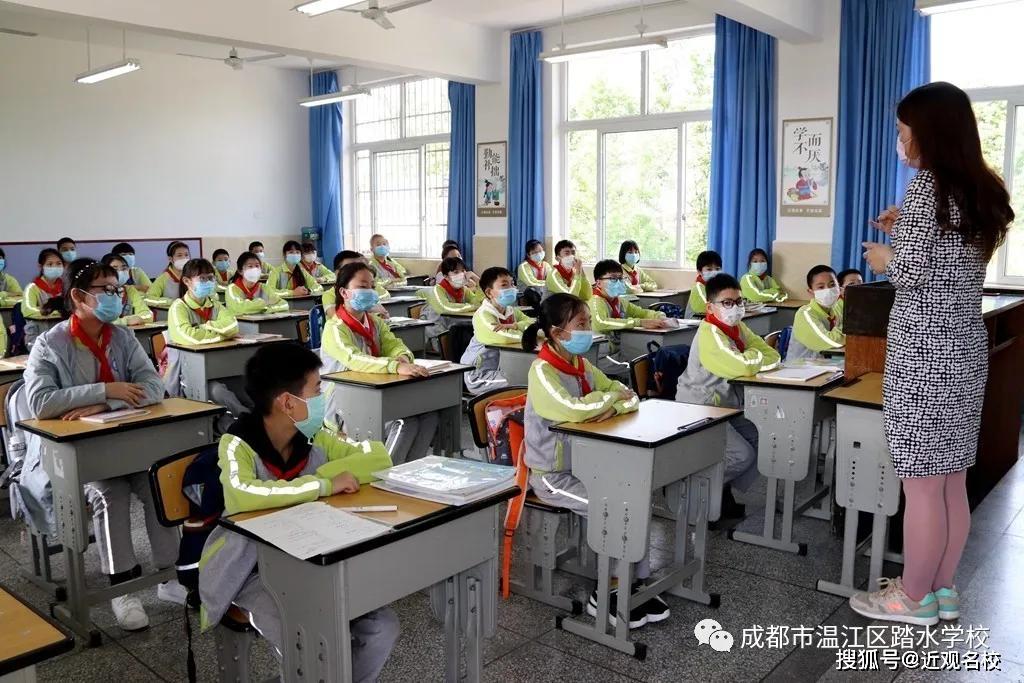 久违的校园，我们来啦！成都市温江区踏水学校5—6年级复学工作侧记！