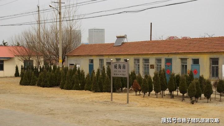 4.文登站
