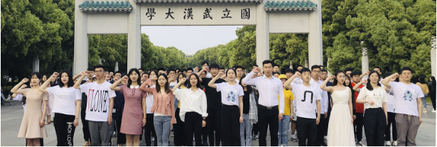 湖北省：捡漏哪一所？湖北省128所普通高等学校(大学)名单！2020年高考