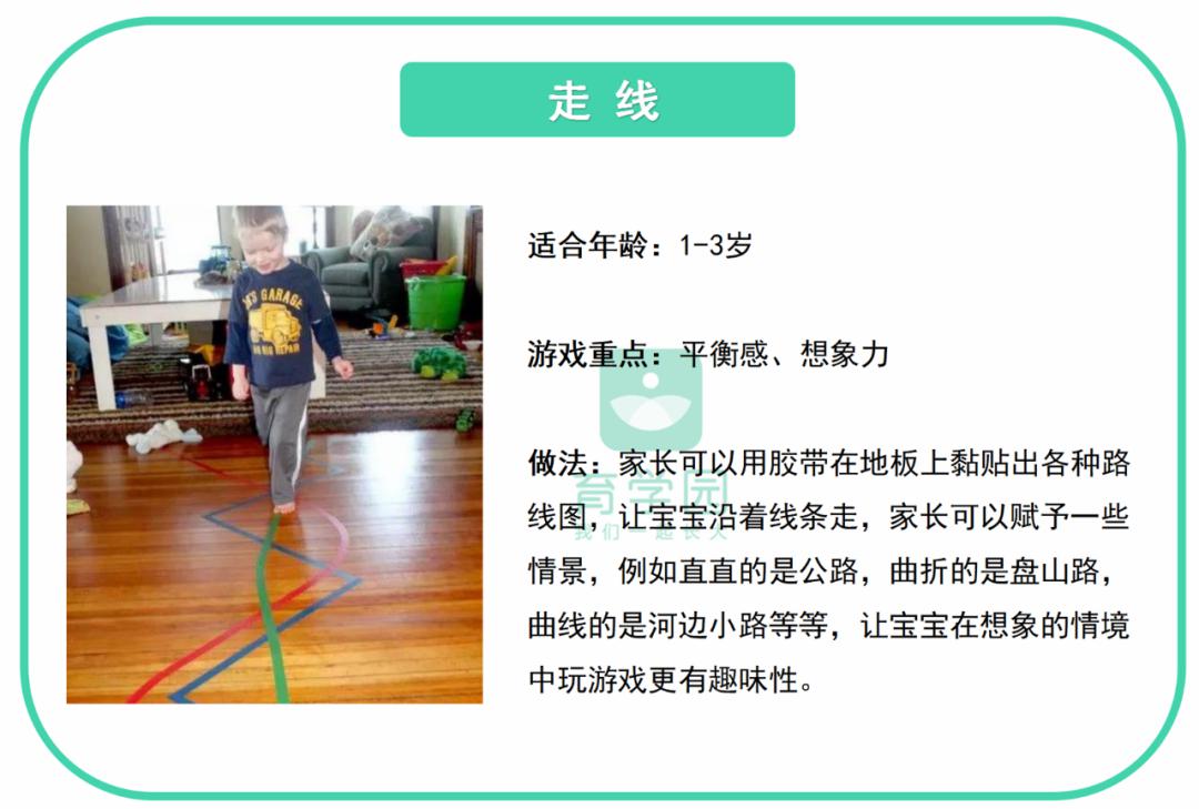 『宝宝』“害”了他！孩子抵抗力差、体质弱、爱生病？可能是你的这些习惯