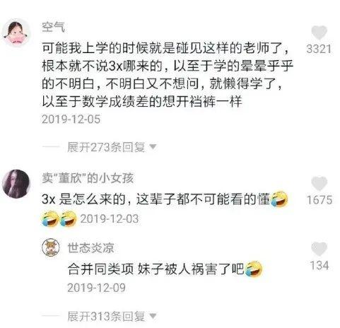 “你没文化的样子,真掉价”,炸出了多少精神穷人