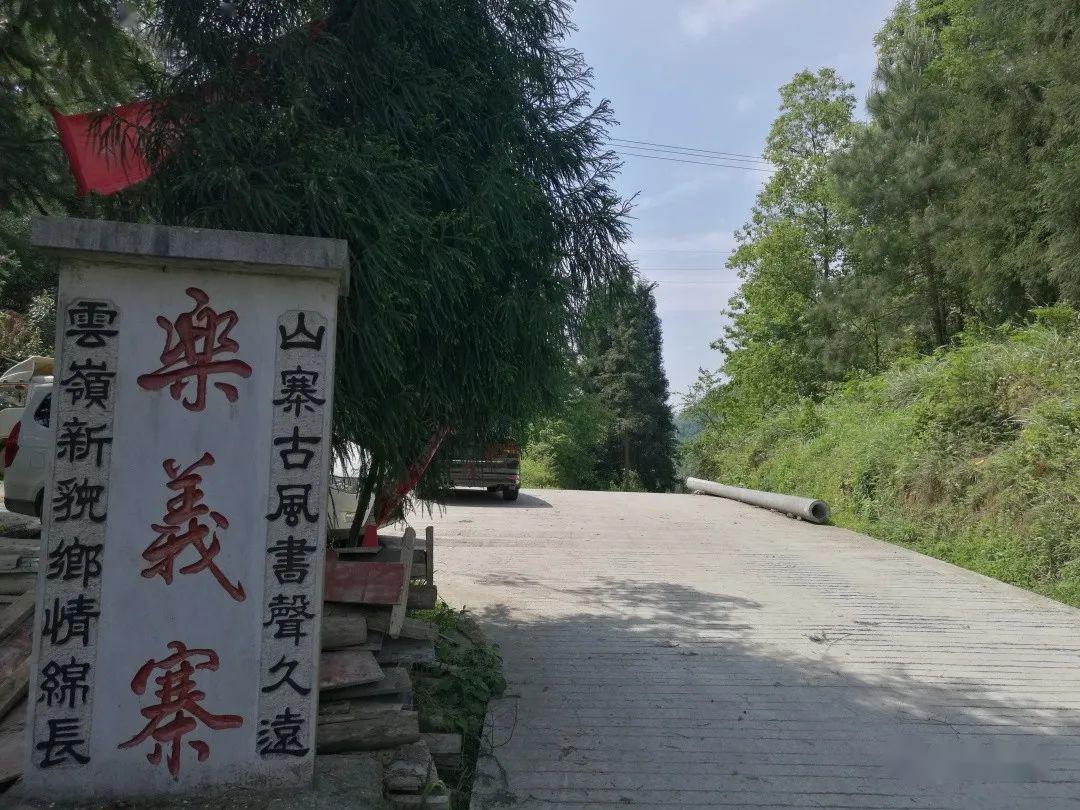 都匀沙寨人口_都匀旅游六角寨(2)