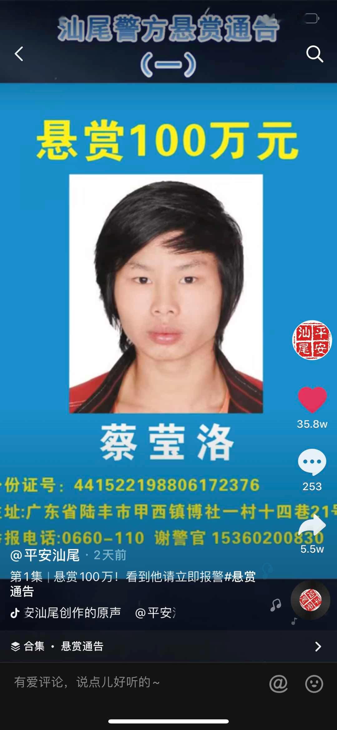 梅州人口音_罗柳霞梅州人图片美女(3)