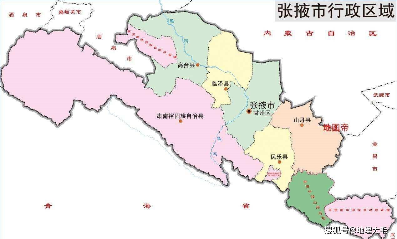 2020年1月8日,文化和旅游部发布通知,确定甘肃省张掖市七彩丹霞景区等
