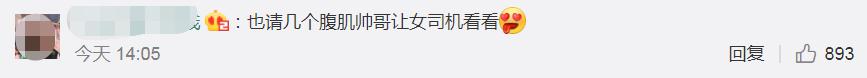 穿比基尼加油、戴学士帽卖房:揽生意不能靠歪招