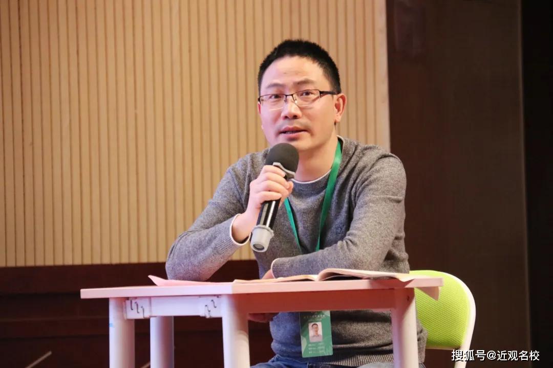 “高效课堂教学模式与小题单编制”专题教育沙龙在自贡衡川实验学校举行！