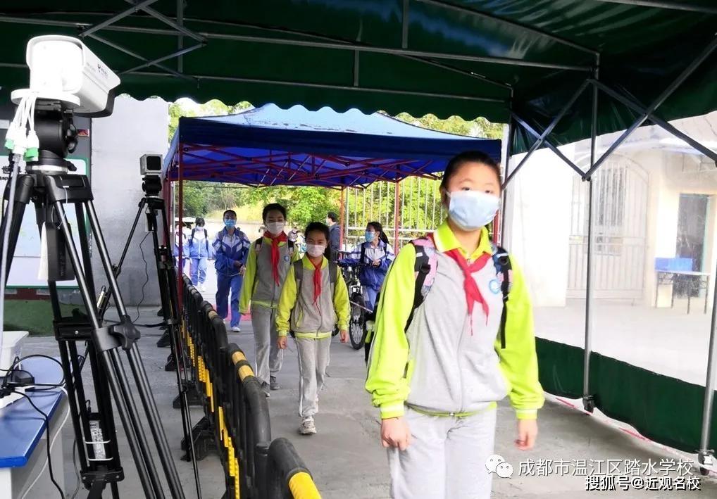 久违的校园，我们来啦！成都市温江区踏水学校5—6年级复学工作侧记！