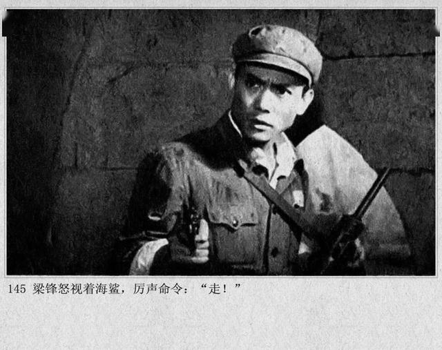 1978年珠影厂反特电影《斗鲨》一场紧张的剿匪战斗故事片