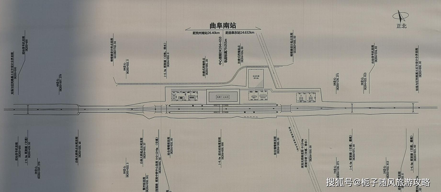 原创山东省曲阜市主要的三座火车站一览