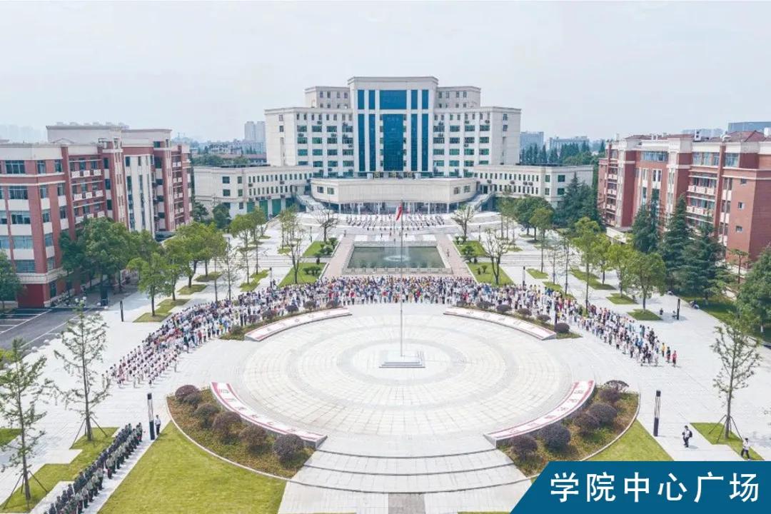 2020年常德职业学院单招简章