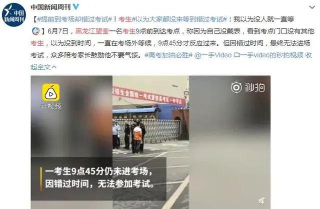 『高考』是心态，而诸多学生和家长不懂高考：比成绩更重要的