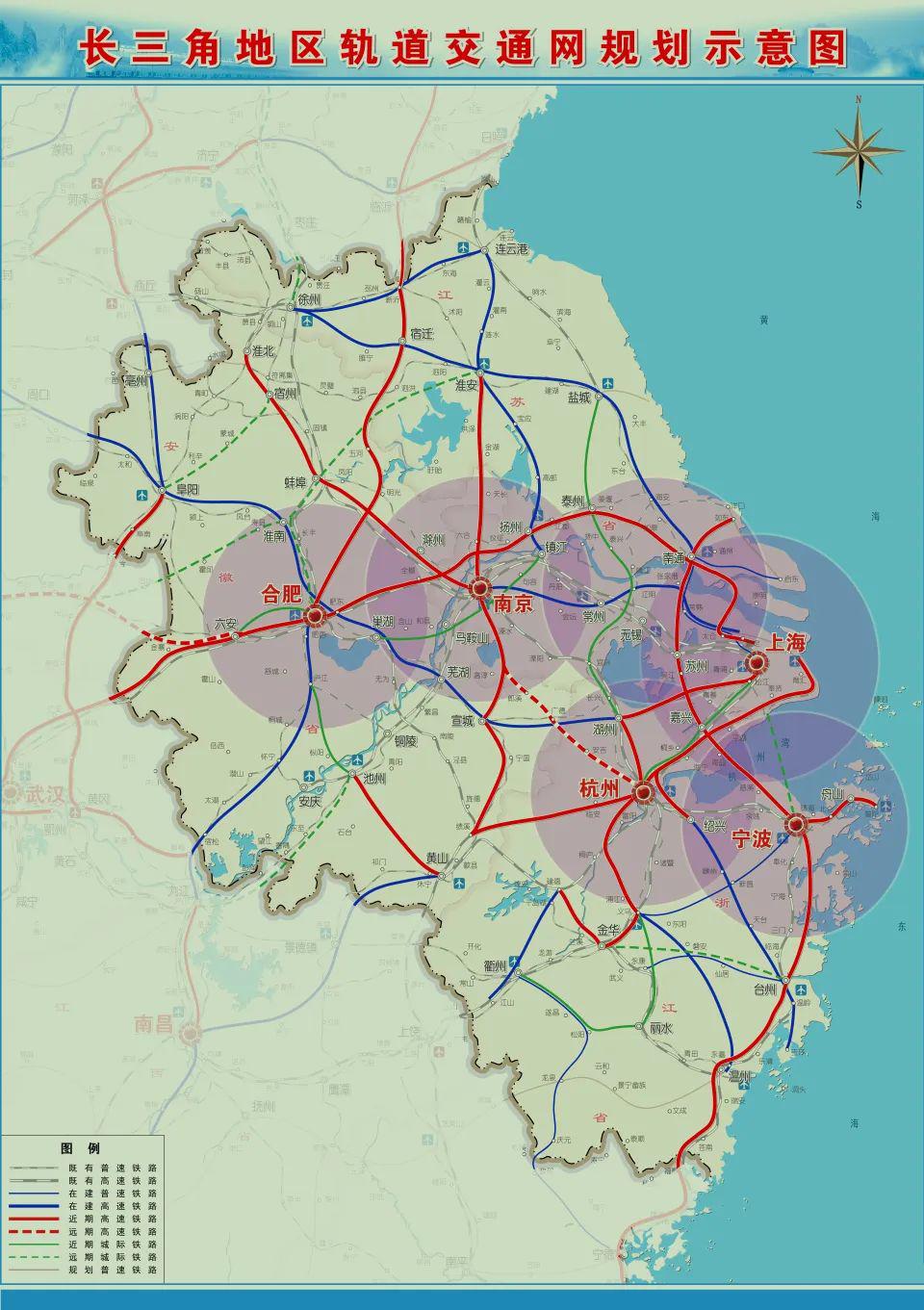 最后附图4张,介绍了长三角地区轨道交通网规划示意图,高速公路规划