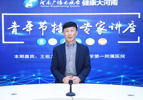 青年节特约专家讲座对话王祖龙六步综合疗法治疗慢性前列腺炎