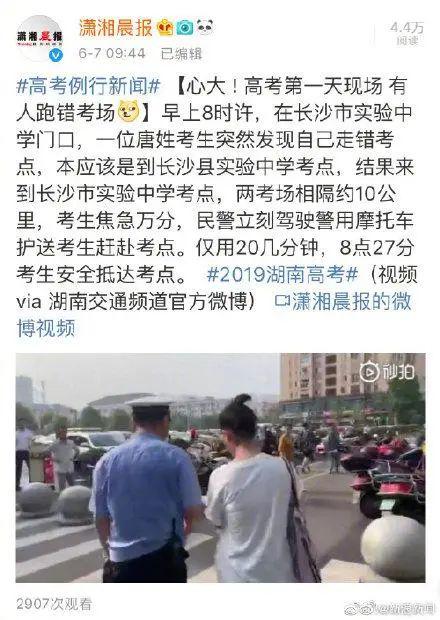『高考』是心态，而诸多学生和家长不懂高考：比成绩更重要的