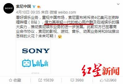 《后浪》出圈、年轻人出逃，市值100亿美元的B站