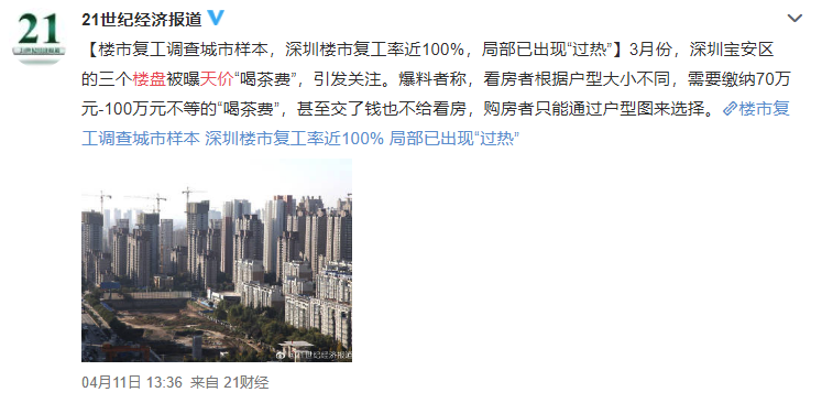 B站那个《后浪》视频，看得我真的尴尬