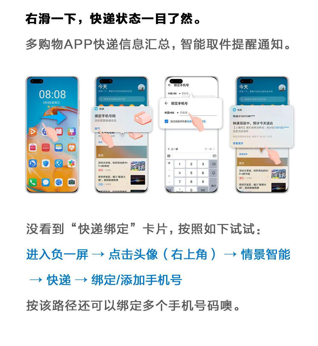 怎么快速上手使用小红书 8ba0c0864cff4474901e0757fac0312d.jpeg