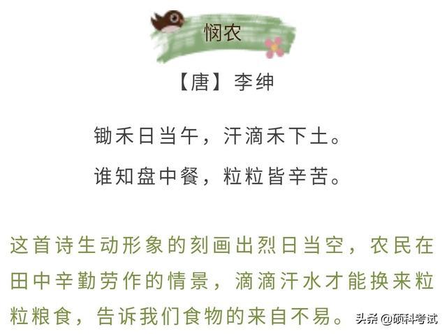 文什么什么备成语_成语故事简笔画(2)