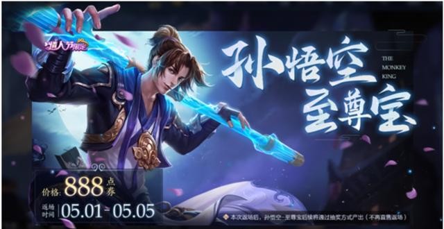王者荣耀怎么获得赵云新皮肤 92fe747f37554a9a8c10f083ae173583.jpeg