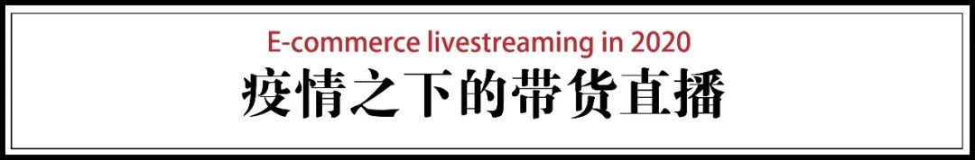 一晚5个亿，疫情下最吸金的行业