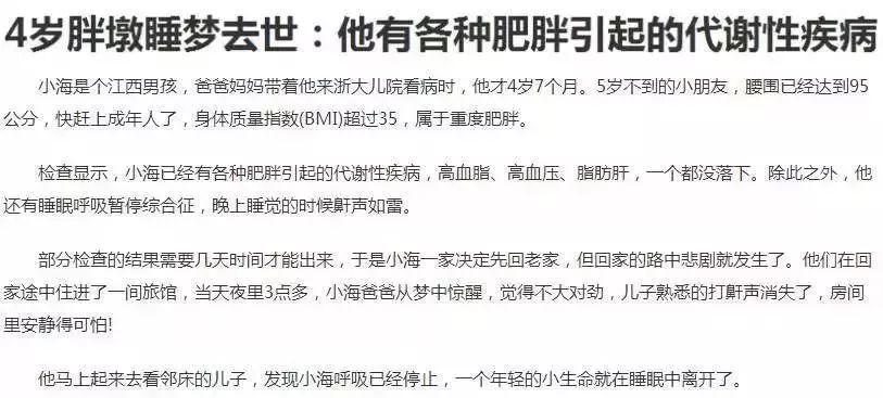 【黑名单】这六种零食已被儿科医生列入“黑名单”! 孩子想吃家长千万别纵容...