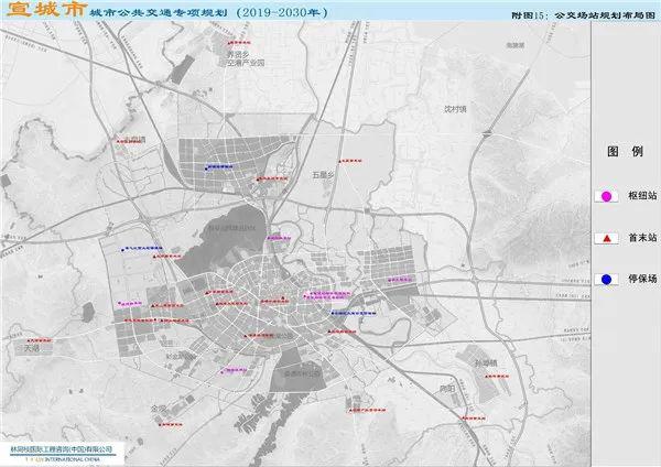 宣城市城市公共交通专项规划