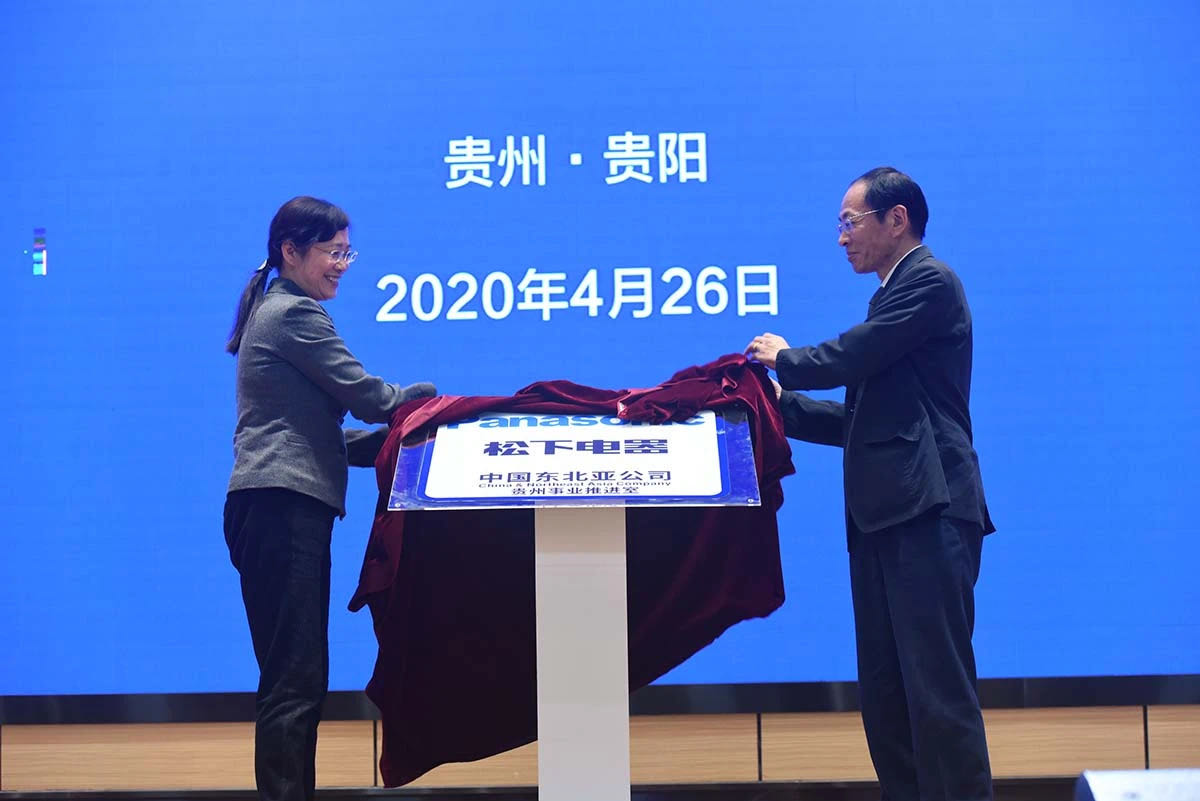 经济区党工委委员,管委会副主任刘桂均分别代表双方完成"云签约"