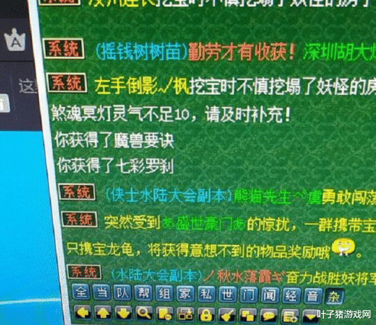 梦幻西游:挖高图出神佑晶清双加斧头 厉鬼夜叉出by鬼将和幽灵